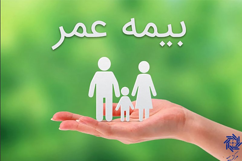  life insurance vs supplementary insurance